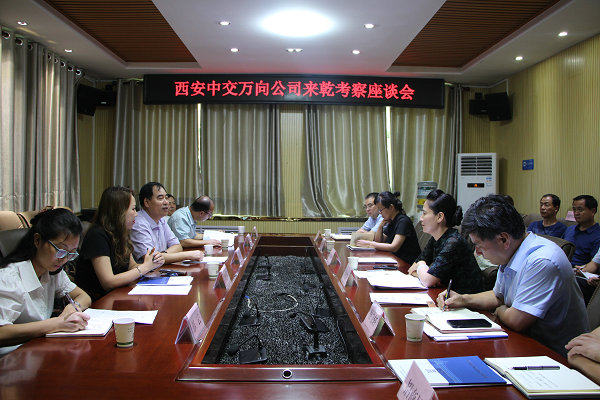 座談會(huì)簡(jiǎn)照.jpg